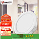 公牛（BULL）LED筒燈客廳吊頂過道嵌入式孔燈12W/5寸5700K/開孔120-130mm