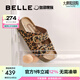 百麗（Belle）張凌赫推薦生巧吐司2代勃肯鞋女25夏新款魔術(shù)貼拖鞋D5Z1DBT5 棕色豹紋 （2.0升級） 35 (225mm)