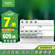 施耐德電氣 空開(kāi)帶漏電保護斷路器 4P C63A 空氣開(kāi)關(guān)家用總閘帶漏保R9D47463