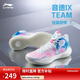 李寧音速9 Team 籃球鞋男鞋回彈中幫緩震輕彈場地實戰(zhàn)鞋ABAS107