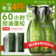 滋源無(wú)患子洗發(fā)水持久控油洗頭膏露去屑止癢蓬松無(wú)硅油第1男女士400ml