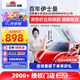 龍膜汽車(chē)貼膜前擋風(fēng)玻璃膜車(chē)窗膜太陽(yáng)膜隔熱防曬膜防爆膜Elike包施工國際品牌-原悅享75