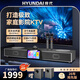 HYUNDAI現代Q5PLUS家庭ktv音響套裝家用客廳電視卡拉OK一體機音箱回音壁低音炮點(diǎn)歌機桌面智能K歌音響套裝 升級款大功率【2.1】+雙8吋低音炮【帶點(diǎn)歌系統】
