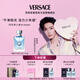 范思哲（VERSACE）侯明昊同款同名男士香水100ml 中秋節禮物生日禮物送男友中性香
