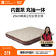牧高笛（MOBIGARDEN）自動(dòng)充氣床 戶(hù)外露營(yíng)內置泵三人氣墊床充氣墊 NX24663014 和風(fēng)沙