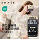 嫚熙（EMXEE）春秋季彈力絲麻棉月子服孕婦哺乳睡衣產(chǎn)婦產(chǎn)后家居服 綺幻花信-兩件套 L