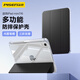 品勝 適用ipad mini7/6 保護殼2024款8.3英寸蘋(píng)果平板電腦保護套apple三折透明支架輕薄防摔 雅致黑
