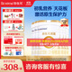 合生元派星幼兒配方奶粉3段1-3歲（12-36個(gè)月） 【店內(nèi)熱賣推薦】800g*6罐
