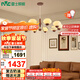 雷士（NVC）美式中古風(fēng)吊燈客廳大燈餐廳燈復(fù)古風(fēng)客廳木棉吊燈NDBD10A-024