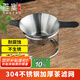 雅集不銹鋼茶漏茶渣過濾網(wǎng)公道杯茶杯茶隔茶濾家用辦公帶不銹鋼底座
