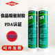 道康寧732食品級密封膠耐高溫FDA食品級硅膠防水防霉廚衛酸性玻璃膠玻璃膠透明道康寧737密封膠冰箱玻璃膠 道康寧732【透明色】300ml