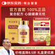 明治制藥nmn日本15000進(jìn)口NAD+煙酰胺單核苷酸PQQ輔酶Q10復合補充劑禮盒