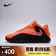 耐克（NIKE）Giannis Freak 7 EP 男子控場(chǎng)舒適柔軟輕盈回彈抓地流暢籃球鞋 HF3451-800 43