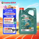 嘉實多（Castrol）磁護智E版 全合成機油 潤滑油 5W-40 SP A3/B4 4L 汽車保養(yǎng)