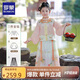 羅蒙女童漢服新中式古裝秋款國風(fēng)馬面裙演出服 漢服蜜桃粉三件套 130