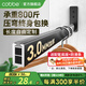 卡貝（cobbe）3MM衣柜掛衣桿衣柜內(nèi)衣通防滑輕音橫桿方形衣柜固定桿衣櫥晾衣桿 71-90加厚3mm【送底座+防滑條】