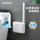 ecoco一次性馬桶刷高端壁掛式0死角洗廁所可換刷頭大號衛生間+刷頭16枚