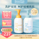 兒童泡沫潔膚液(臉和身體)460ml+兒童洗發(fā)液460ml