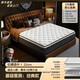 慕思（de RUCCI）床墊席夢(mèng)思獨立彈簧乳膠床墊1.8米1.5米家用臥室護脊墊代工廠(chǎng)直銷(xiāo) 軟硬適中/22CM厚 整張發(fā)貨 1800mm*2000mm