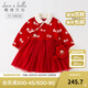 戴維貝拉（DAVE＆BELLA）【Hello.kitty聯(lián)名】女童連衣裙兒童新年裙子秋冬公主裙 紅色 100 cm（建議身高90-100cm）