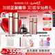 丸美四抗3.0緊致抗皺淡化細紋補水護膚品水乳套裝禮盒淡紋生日禮物女 【京倉速遞】四抗3.0水+乳