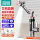 四季沐歌（MICOE）【不銹鋼丨耐用十年】電熱水龍頭熱水器即熱式快速加熱水龍頭變頻恒溫廚房速熱水龍頭加熱器 【恒溫耐用】升級機械臂+不銹鋼全身+漏保插頭