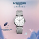 浪琴（LONGINES）瑞士手表 嘉嵐系列 機械鋼帶男表 L49084116 
