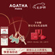 AGATHA 繽紛奇緣輕奢銀項(xiàng)鏈女士【七夕情人節(jié)禮物】送女朋友老婆高級(jí)感 閃耀女王/天河綠