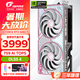 七彩虹（Colorful）RTX 5060ti  AD Ultra 戰(zhàn)斧 游戲電競顯卡 直播AI本地模型渲染競技2K生產力繪圖DLSS4 RTX 5060Ti U W DUO OC 16G