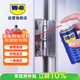 WD-40強力除銹劑鐵銹wd40金屬防銹門(mén)鎖潤滑油機械螺絲螺栓松動(dòng)清潔40ml