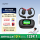 cleerARC 5代音弧開放掛耳式AI智能杜比音效大師音質(zhì)藍(lán)牙運動耳機禮物適配華為蘋果小米白條免息 玄焰黑