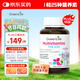 GreenLife 兒童復合維生素咀嚼片60片 3-12歲維C維生素b 免疫力 新加坡進(jìn)口