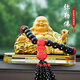 赤槿2025新款彌勒佛像汽車(chē)擺件車(chē)載車(chē)內飾品中控臺車(chē)上裝飾用品保平安 沙金彌勒佛【香水座】+黑瑪瑙