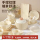 PAKCHOICE碗盤餐具整套2025新款喬遷之喜結(jié)婚禮物碗筷套裝家用禮盒裝29件套