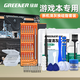 綠林（GREENER）筆記本電腦拆機(jī)清灰54件套裝換硅脂螺絲刀家用多功能手機(jī)維修工具