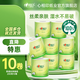 心相印卷紙卷筒紙有芯家用衛生紙4層大克重卷紙高品質(zhì)紙巾宿舍家庭裝 4層 200g/卷*10卷 茶語(yǔ)絲享