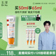 玉澤（Dr.Yu）清爽倍護防曬乳50mlSPF42+++（防曬霜養護屏障通勤）