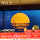 摩燈會餐廳吊燈現(xiàn)代2025年新款餐桌燈陽臺玄關(guān)日落夕陽氛圍燈流行燈具 【30cm】日落吊燈-三色變光