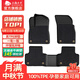 五福金牛tpe汽車(chē)腳墊適用于理想l6朗逸凱美瑞速騰途觀(guān)l大眾ID3雅閣星越l 【初代毯】森祥-TPE-黑色耐磨王 5座專(zhuān)車(chē)定制
