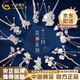 中國黃金（CHINA GOLD）十二花神珍珠銀發(fā)簪女銀古風(fēng)國潮銀簪子情人節實(shí)用生日禮物送女友 十二月水仙【思你念你】
