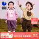 迷你巴拉【暖芯絨】長(cháng)袖套裝男女童寶寶雙面寬松萌趣毛絨兩件套 淺駝50006 90