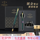 派克（PARKER）高端商務(wù)鋼筆送禮定制刻字墨水筆節(jié)日畢業(yè)禮物成人禮生日禮物練字筆紀(jì)念品獎(jiǎng)品文具練字筆金屬筆 威雅XL森林綠金夾墨水筆 +深灰迷你墨水禮盒