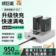 綠巨能（llano）適用佳能LP-E17電池R50相機快充充電器R10/R8/200D二代850D/800D/77D/760D/M6/R10單反電池套裝
