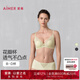 愛(ài)慕花瓣內衣女春夏軟鋼圈大胸顯小薄文胸無(wú)盡之夏AM13A971 春辰綠A3C 85B