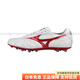 美津濃（MIZUNO）MORELIA 2 時(shí)尚百搭革 足球鞋 男女 白紅色 43