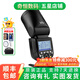 神牛/Godox V850 V860 II V860III  V1 二手機(jī)頂外拍閃光燈 佳能索尼富士 神牛V1【尼康口】 99新