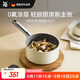 WMF陶瓷炒菜鍋家用0氟平底煎炒鍋炒菜電磁爐通用卡利托系列奶鍋 18cm