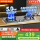 蘇泊爾（SUPOR）燃氣灶煤氣灶具雙灶[家電國家補貼至高20%]5.0KW大火力一級能效嵌入式合金爐頭 不銹鋼天然氣DS27S