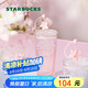 星巴克（Starbucks）桃花女神杯粉色漸變玻璃吸管杯550ml辦公室冷水杯女七夕禮物