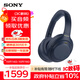 索尼（SONY）WH-1000XM4智能降噪無(wú)線(xiàn)藍牙耳機 頭戴式Hi-Res高解析度降噪立體聲耳麥 智能免摘對話(huà)高清通話(huà) 藍色